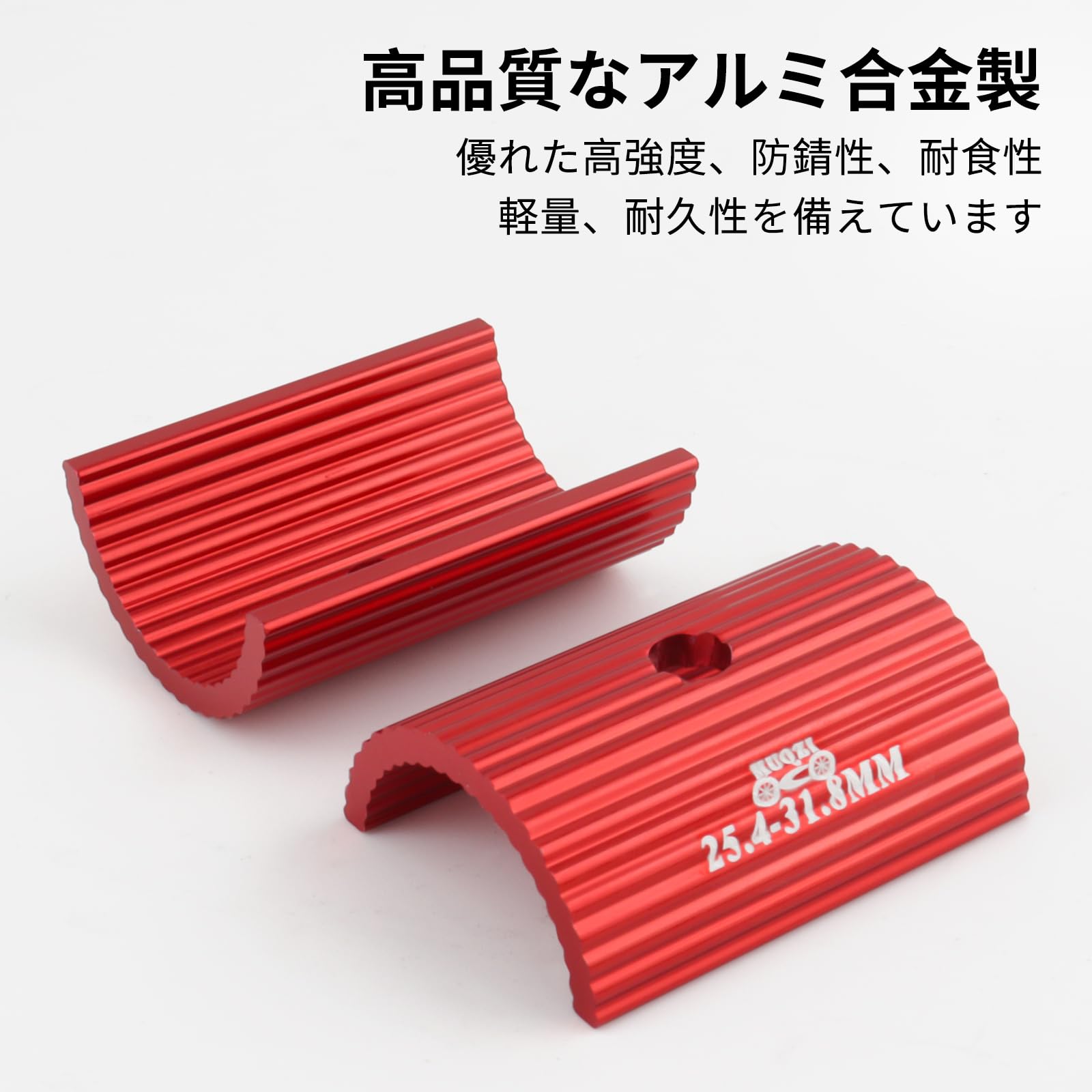 Amazon | MUQZI 自転車 ハンドル シム， ハンドルバー シム 25.4 to